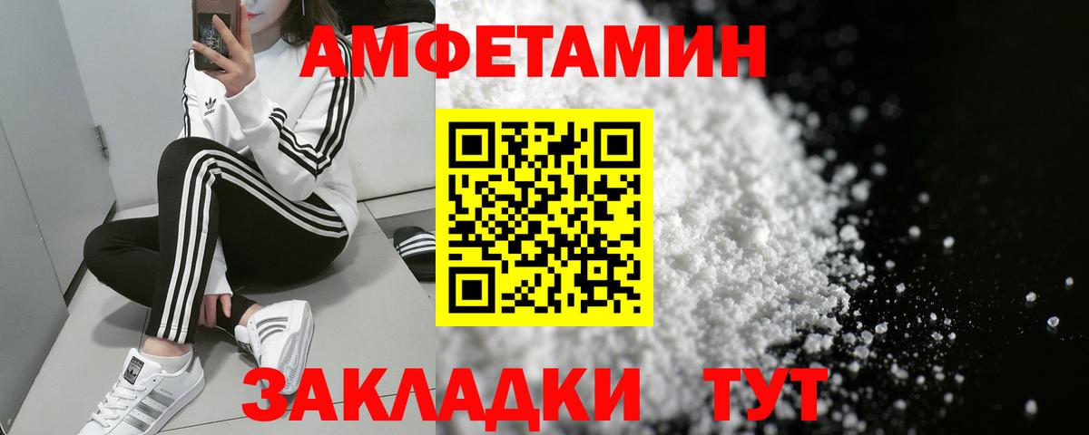 АМФ Premium Ефремов