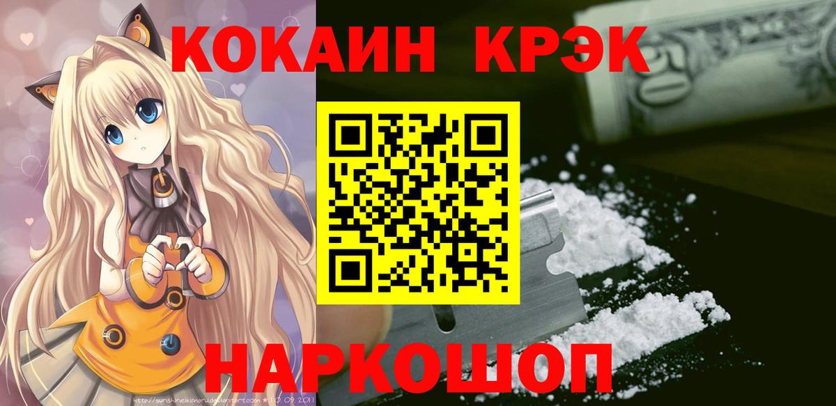 Ефремов  даркнет сайт  Вход с VPN  Кокаин 99%  Кокаин 98%  Кокаин 