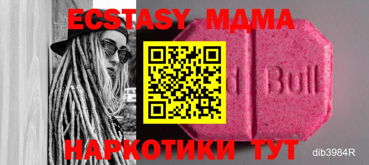 ЭКСТАЗИ ешки Ефремов
