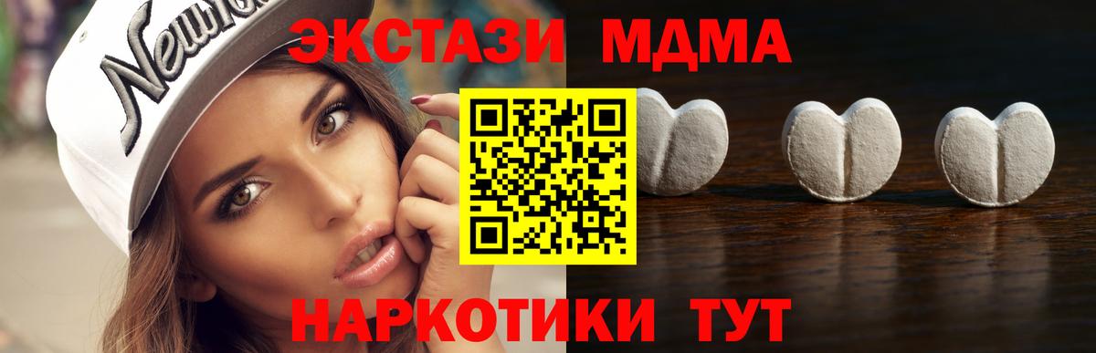 Экстази  ЭКСТАЗИ mix  Ефремов  Вход с VPN  закладка  ЭКСТАЗИ Punisher 
