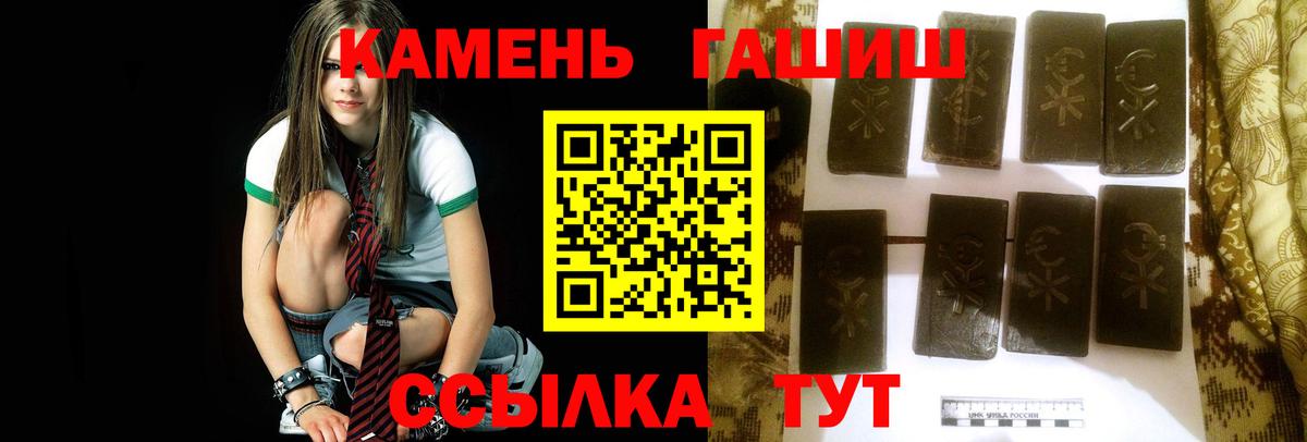 Гашиш VHQ  Вход с VPN  ГАШ Cannabis  Ефремов 