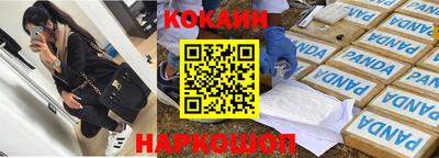 ALPHA-PVP Ачхой-Мартан