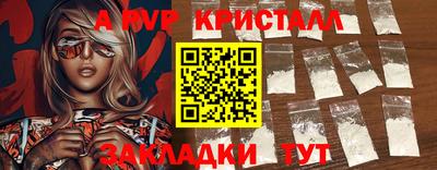 apvp Аша