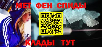 мефедрон VHQ Баксан