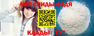 ALPHA-PVP Ачхой-Мартан