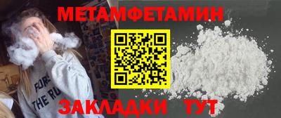мефедрон VHQ Баксан