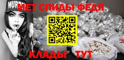 мефедрон VHQ Баксан