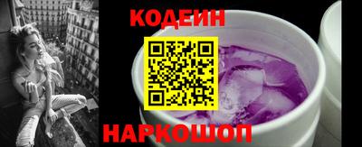 ALPHA-PVP Ачхой-Мартан