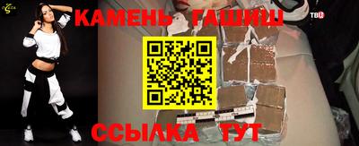 ALPHA-PVP Ачхой-Мартан