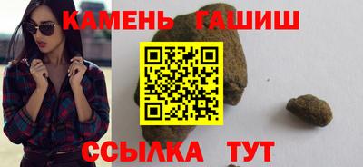 спиды Бердск