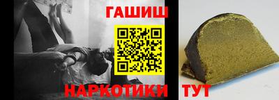 ALPHA-PVP Ачхой-Мартан