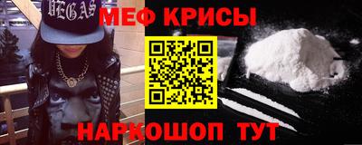 ALPHA-PVP Ачхой-Мартан