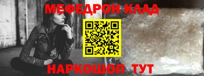 ALPHA-PVP Ачхой-Мартан