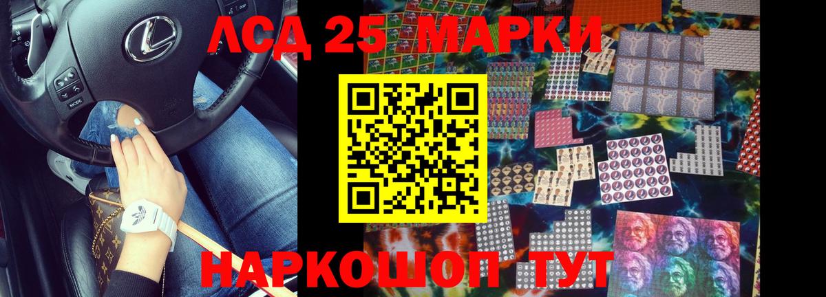 Лсд 25 экстази ecstasy  Вход с VPN  LSD-25 экстази ecstasy  Ефремов 