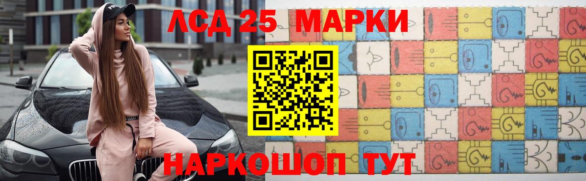 Лсд 25 экстази кислота Ефремов