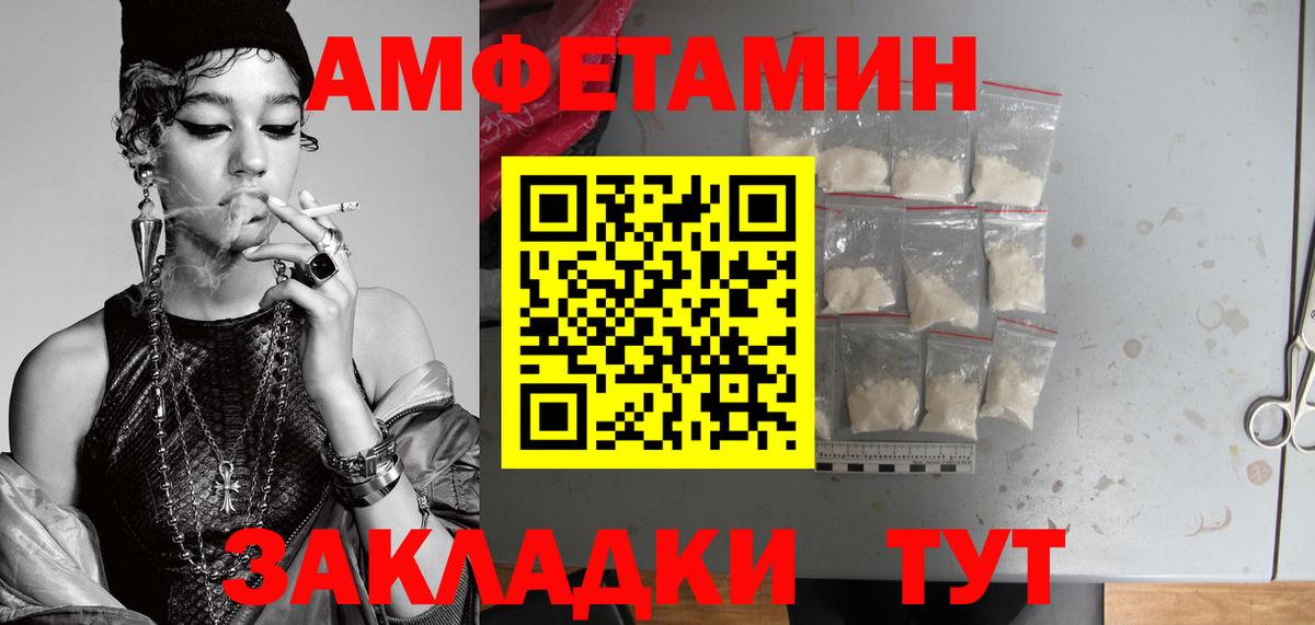 Первитин Декстрометамфетамин 99.9%  Первитин  Первитин Декстрометамфетамин 99.9%  Ефремов  Вход с VPN 