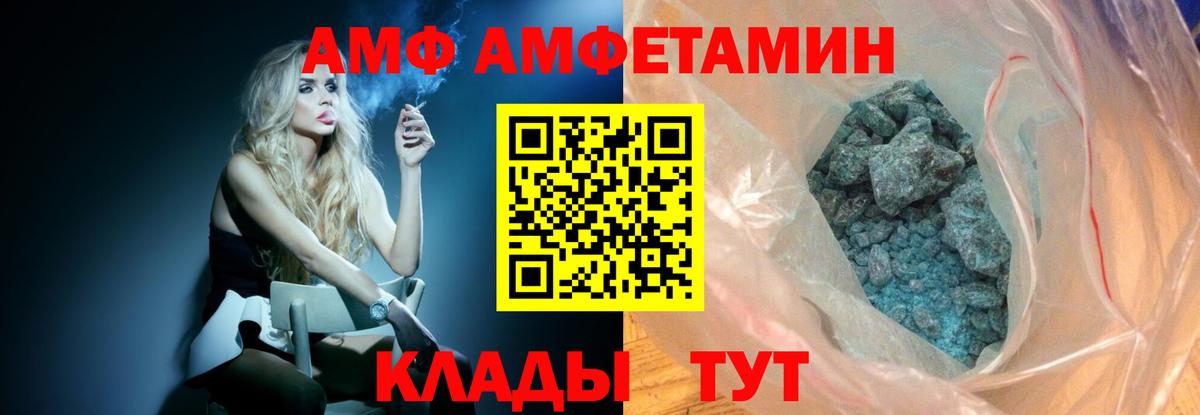 МЕТАМФЕТАМИН мет Ефремов