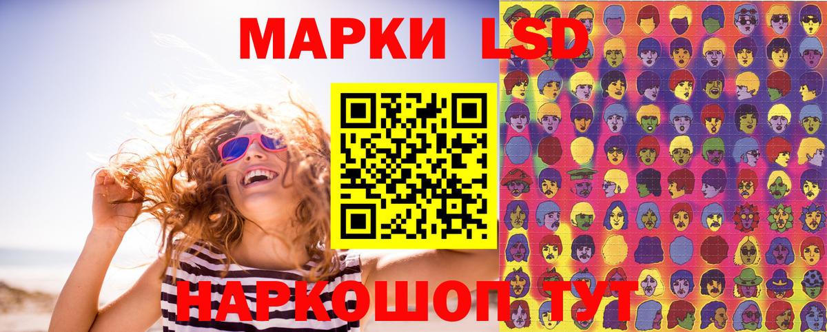 Марки NBOMe 1,8мг Ефремов