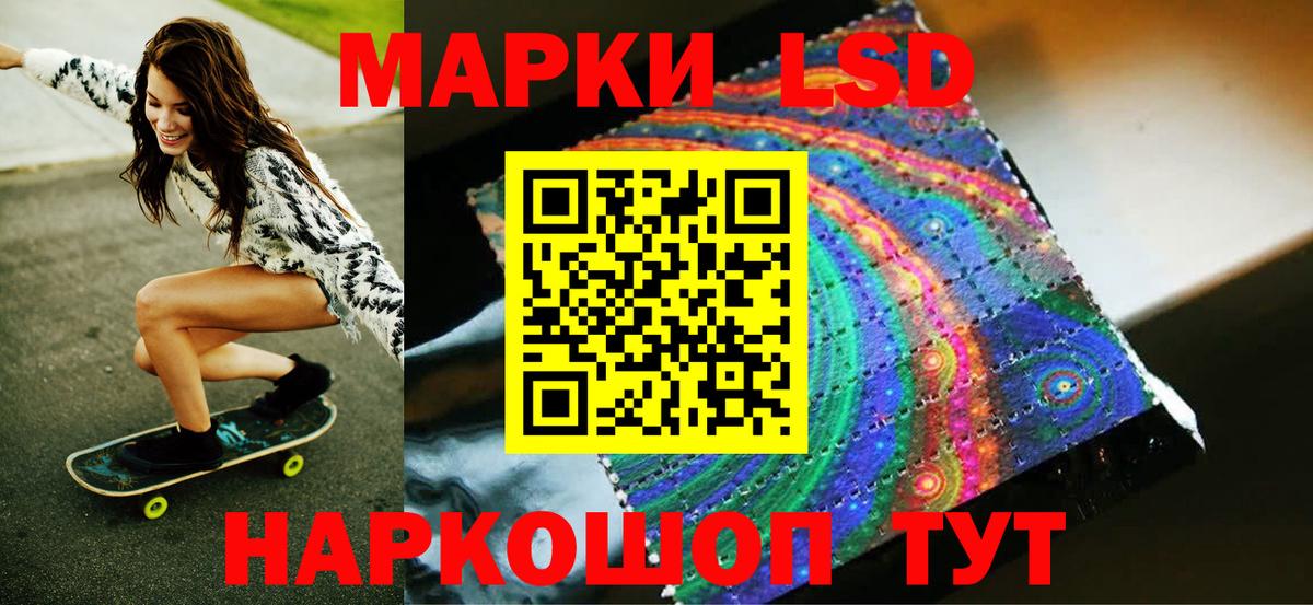 Марки N-bome 1500мкг  Марки N-bome 1500мкг  Ефремов  Вход с VPN 