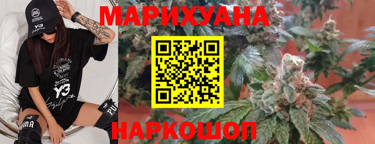 МАРИХУАНА MAZAR  Бошки Шишки OG Kush  Ефремов  Марихуана MAZAR  Вход с VPN 